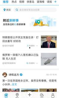 地铁更新爆料新闻视频大全,揭秘更新爆料新闻视频大全