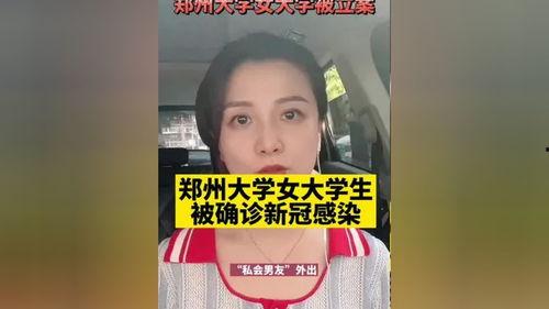 热点新闻爆料女主持,热点新闻引发公众热议